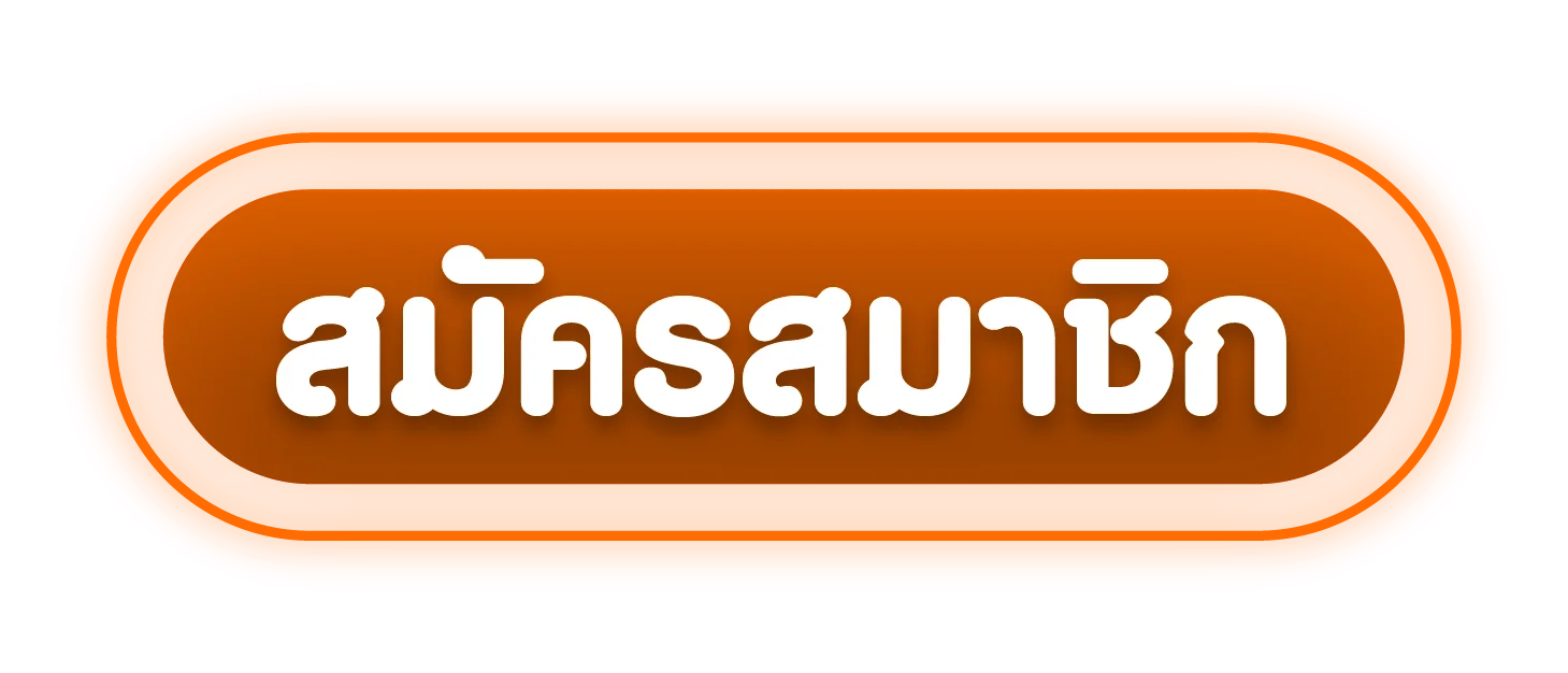 ทางเข้า SUSHI1688 ล่าสุด เข้าเล่นสล็อตออนไลน์ทุกอุปกรณ์
