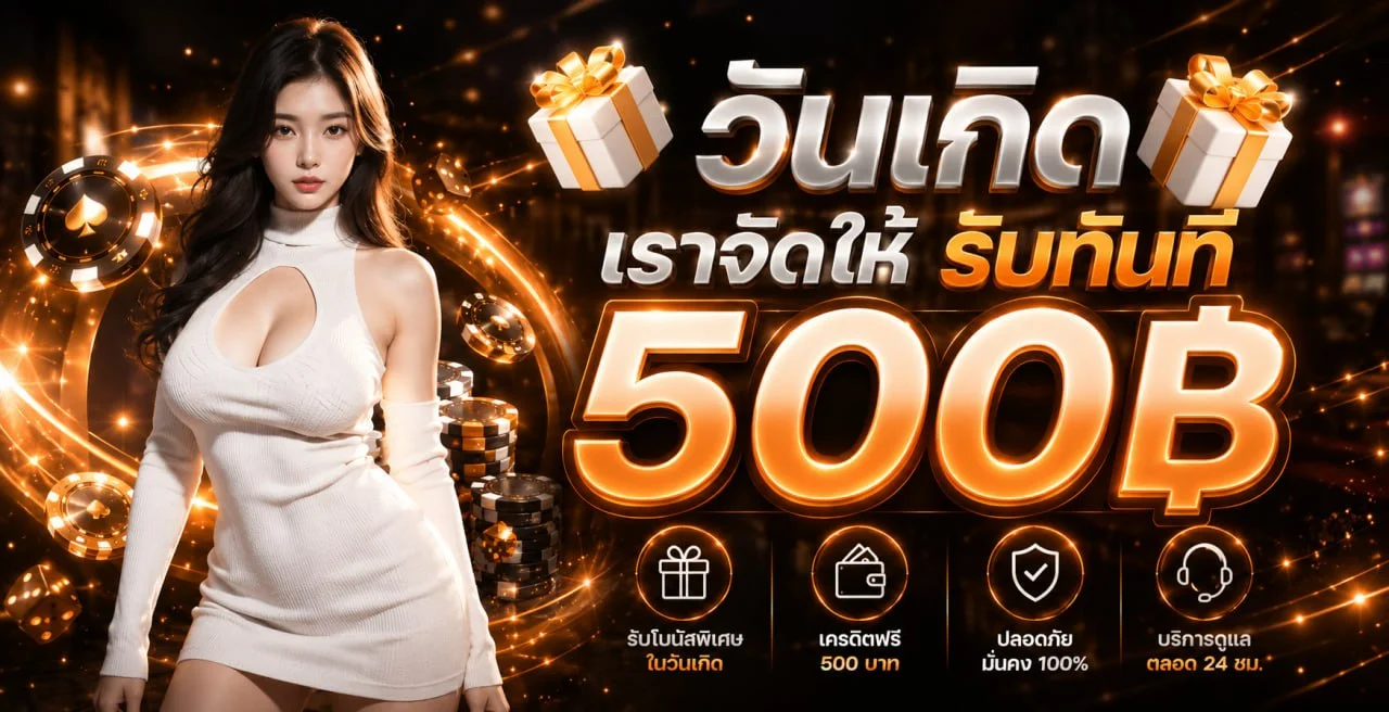 แบนเนอร์ SUSHI1688 เว็บสล็อตออนไลน์เว็บตรง ฝากถอนออโต้