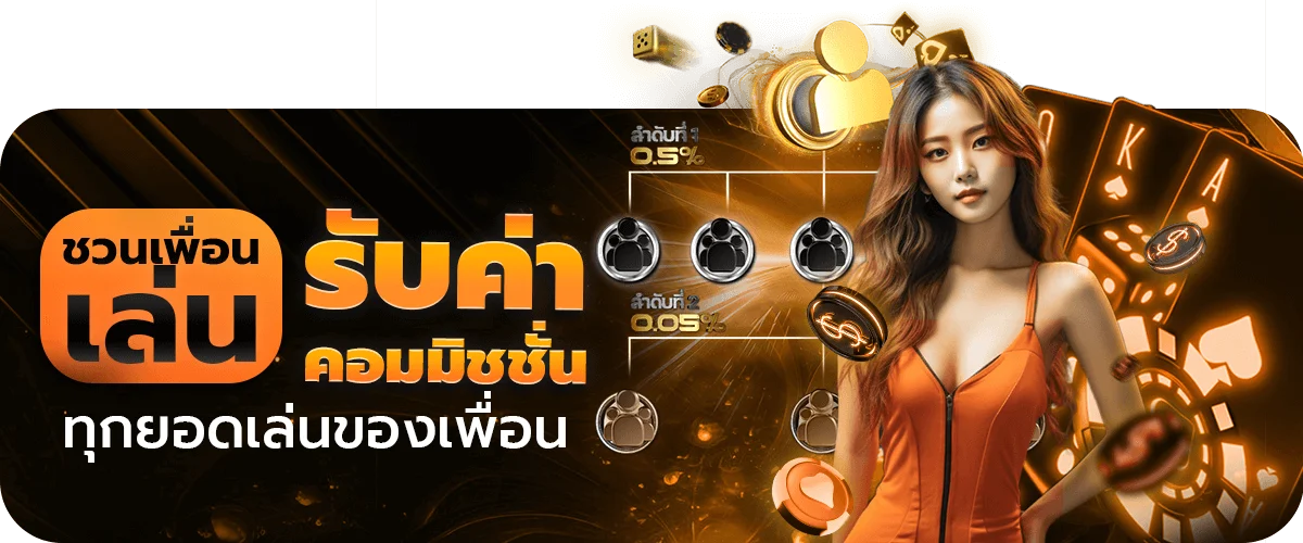 โปรโมชั่น sushi1688