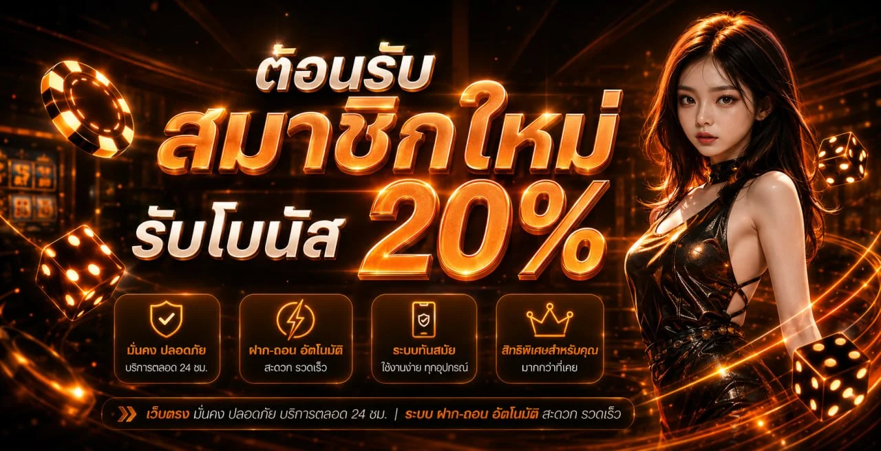 ค่ายเกมสล็อตชั้นนำบน SUSHI1688 รวม PG Soft Pragmatic Play Jili
